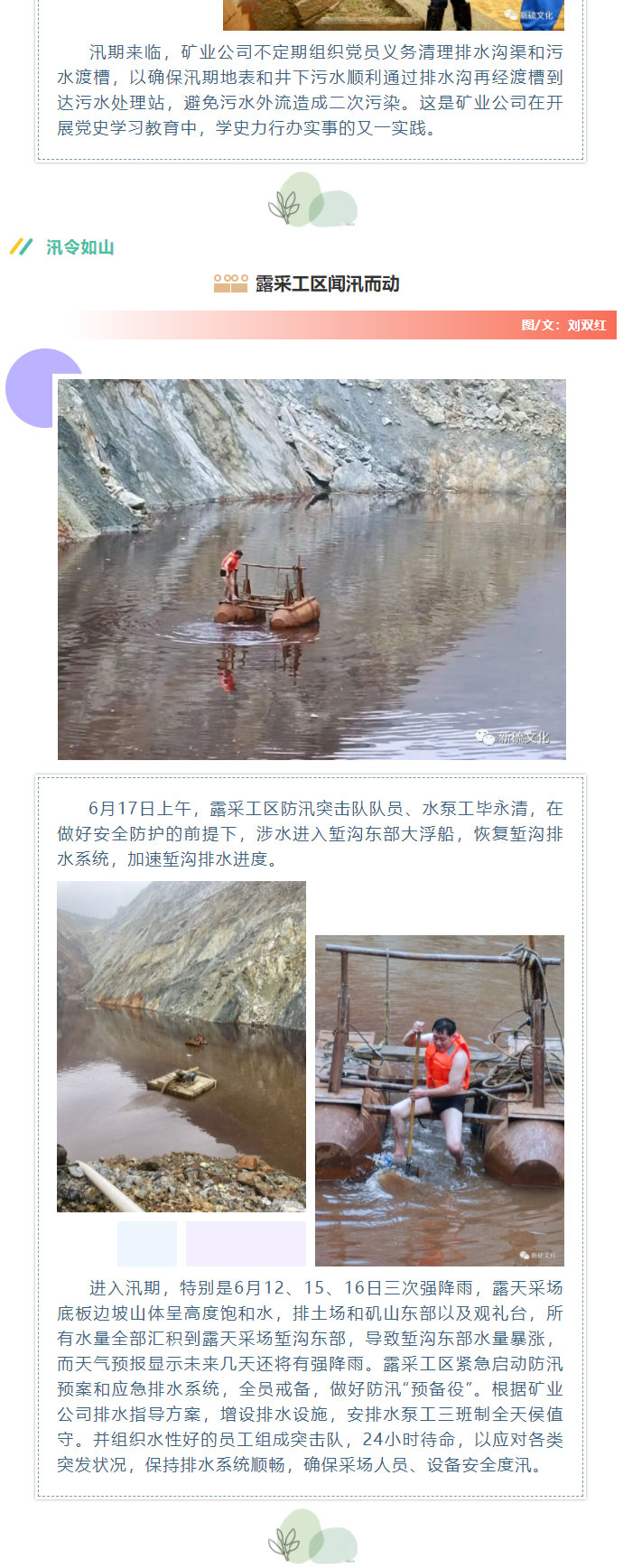 EMC易倍·(中国)体育官方网站-EMC SPORTS