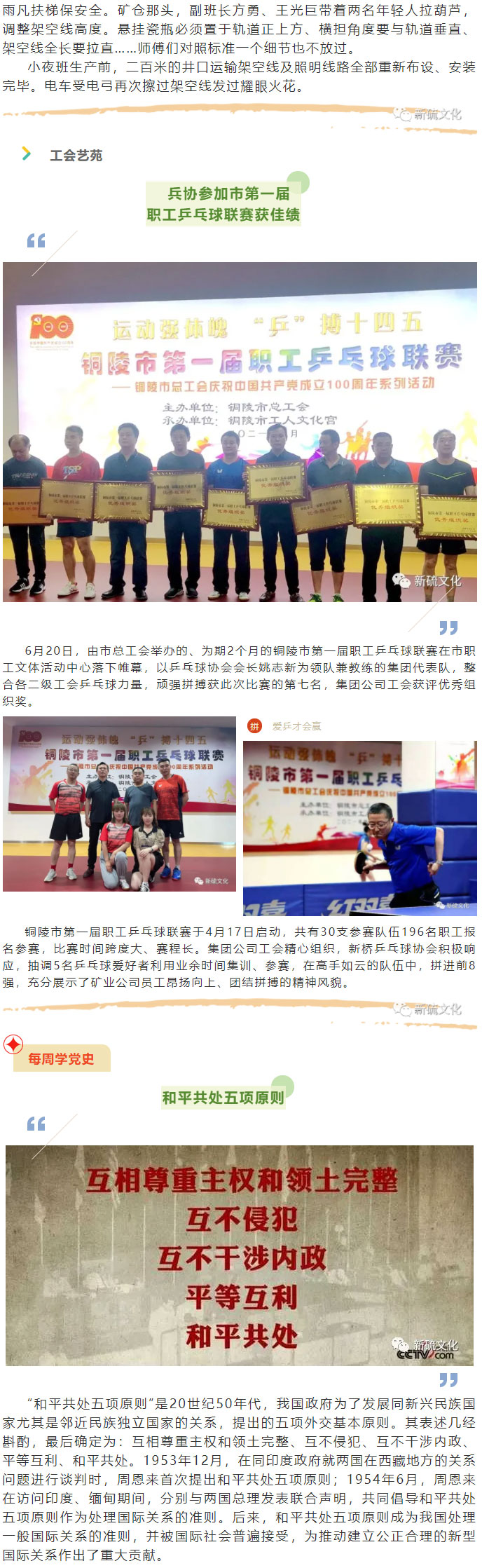 EMC易倍·(中国)体育官方网站-EMC SPORTS