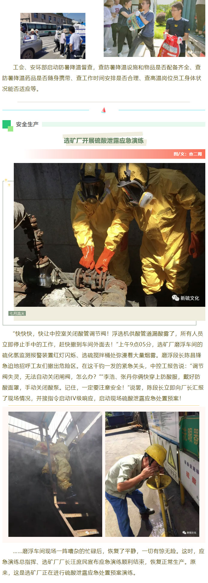 EMC易倍·(中国)体育官方网站-EMC SPORTS