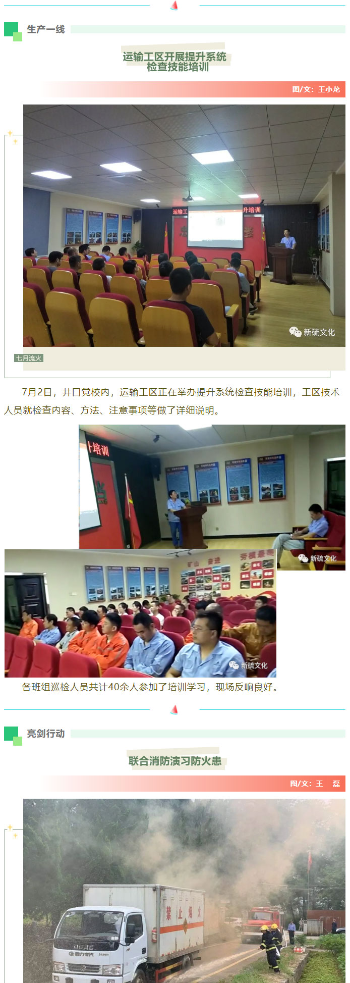 EMC易倍·(中国)体育官方网站-EMC SPORTS