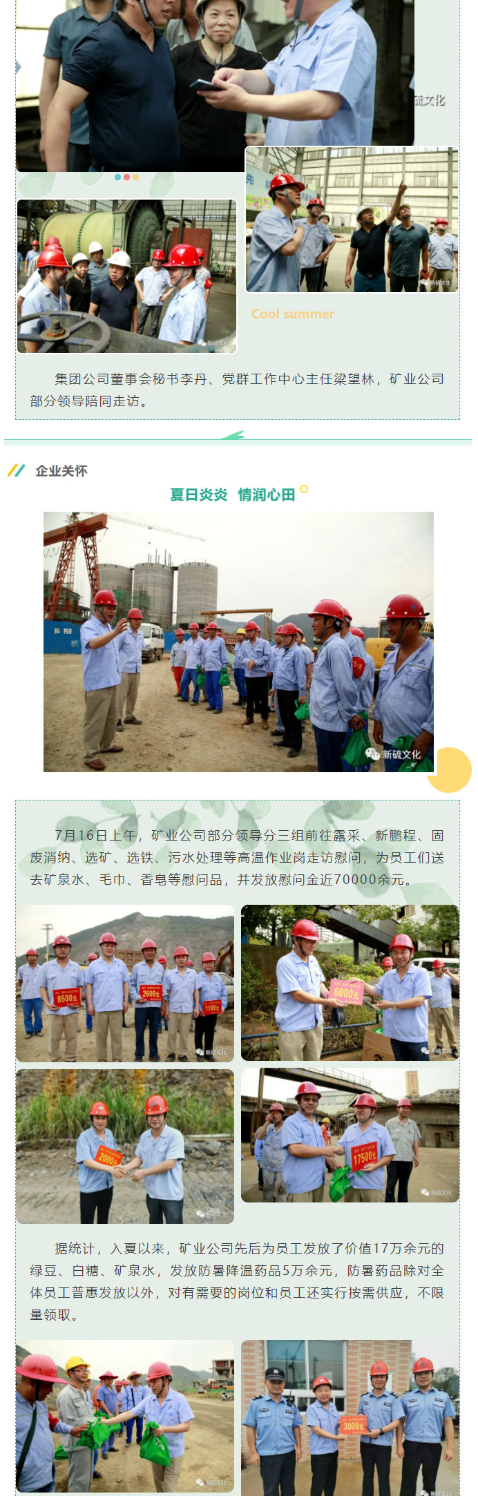 EMC易倍·(中国)体育官方网站-EMC SPORTS