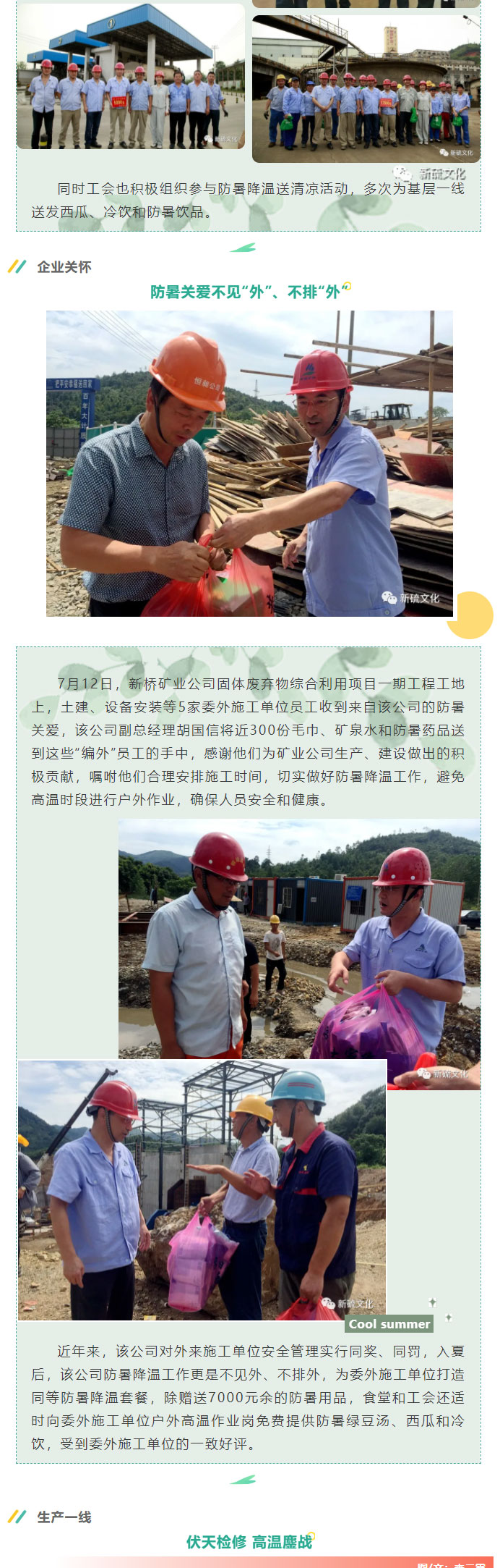 EMC易倍·(中国)体育官方网站-EMC SPORTS