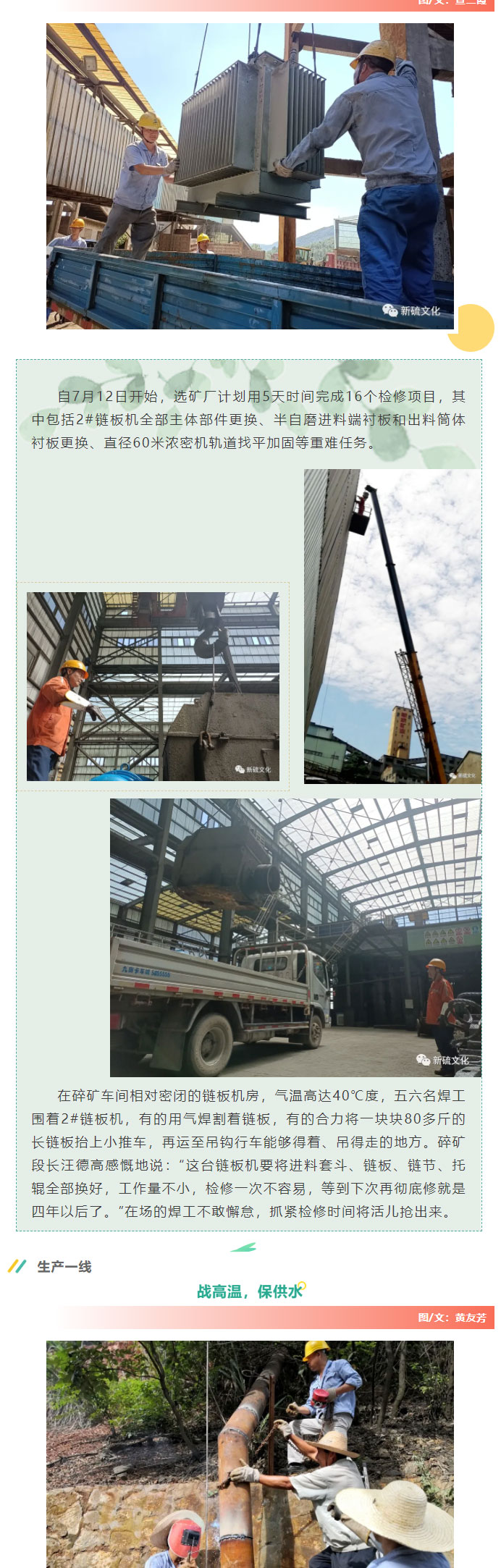 EMC易倍·(中国)体育官方网站-EMC SPORTS