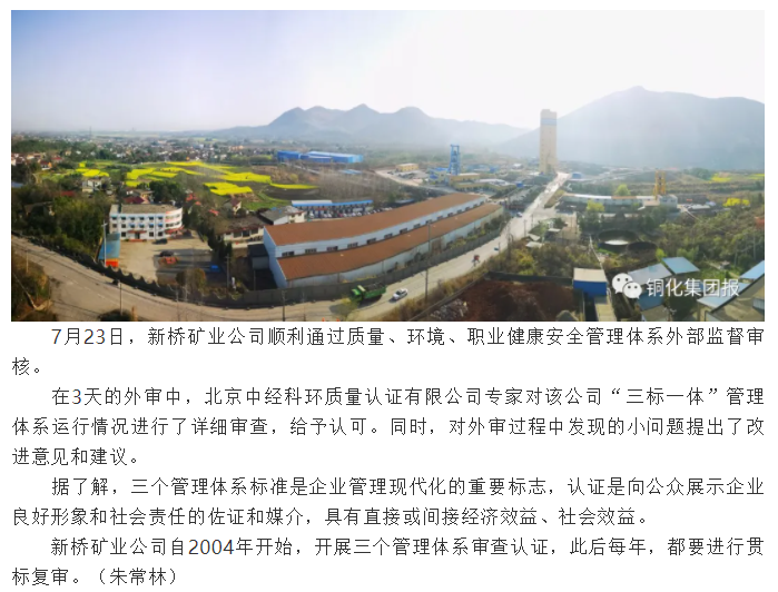 EMC易倍·(中国)体育官方网站-EMC SPORTS