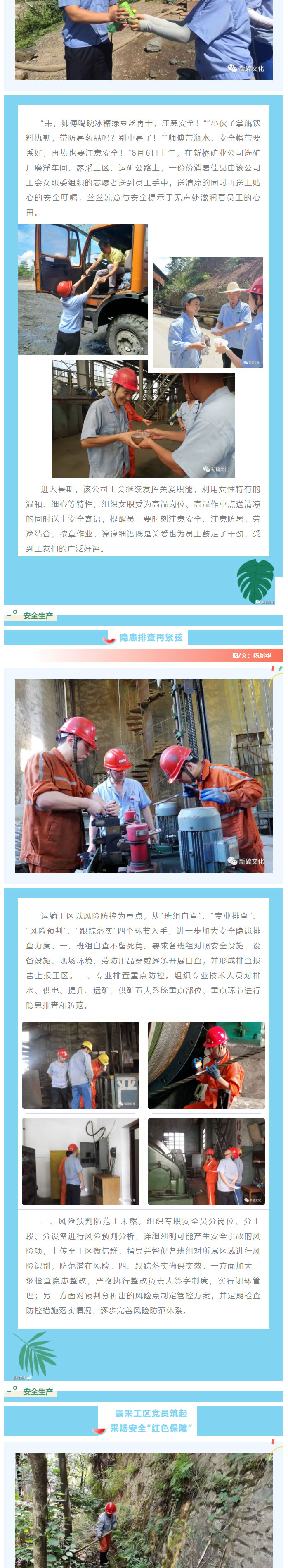 EMC易倍·(中国)体育官方网站-EMC SPORTS