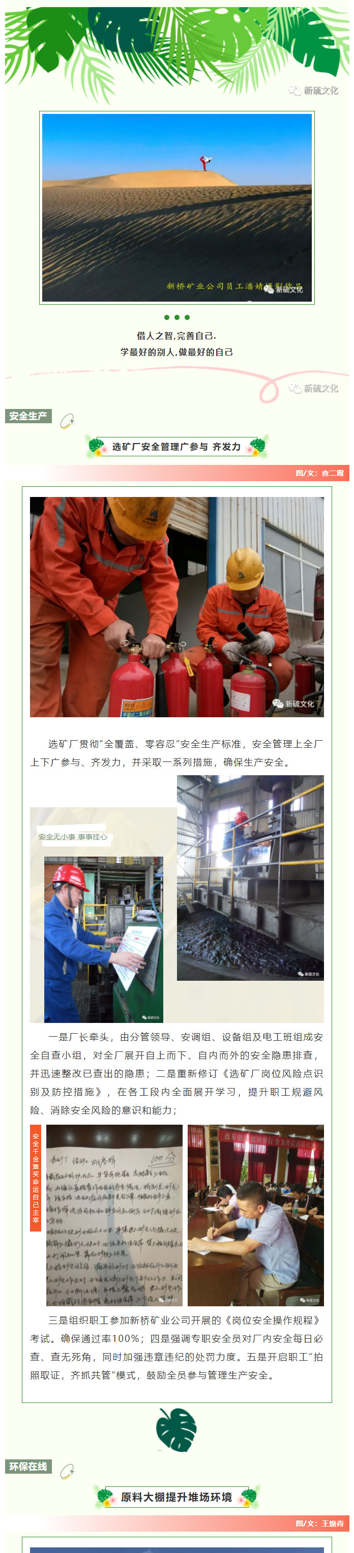 EMC易倍·(中国)体育官方网站-EMC SPORTS