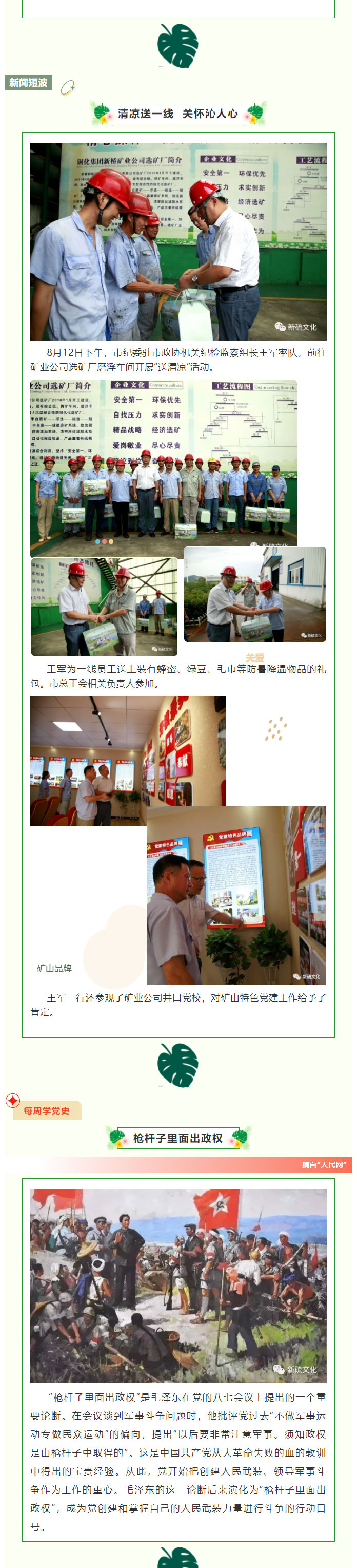 EMC易倍·(中国)体育官方网站-EMC SPORTS